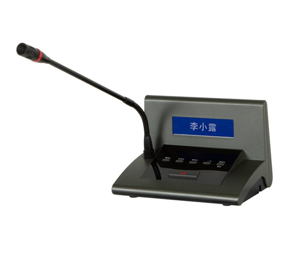 電子桌牌會(huì)議系統(tǒng)單元
