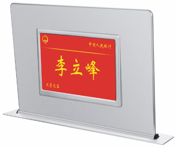 無紙化會議升降終端