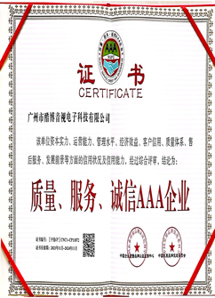 資質(zhì)證書