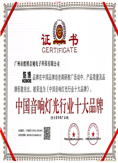 資質(zhì)證書